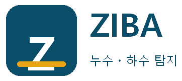 ZIBA 누수ㆍ하수 탐지 마포